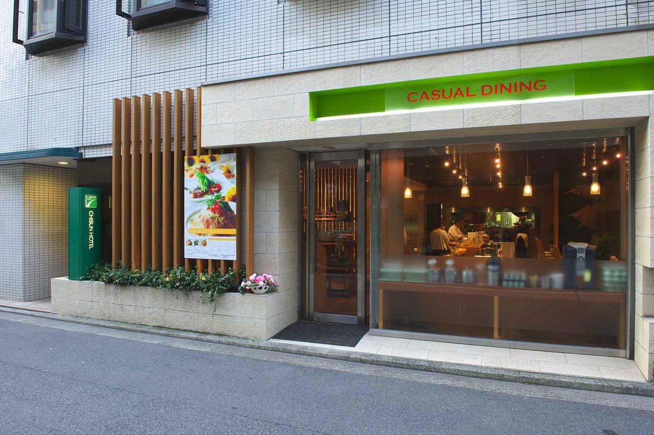 Chisun Hotel Hiroshima Exterior photo